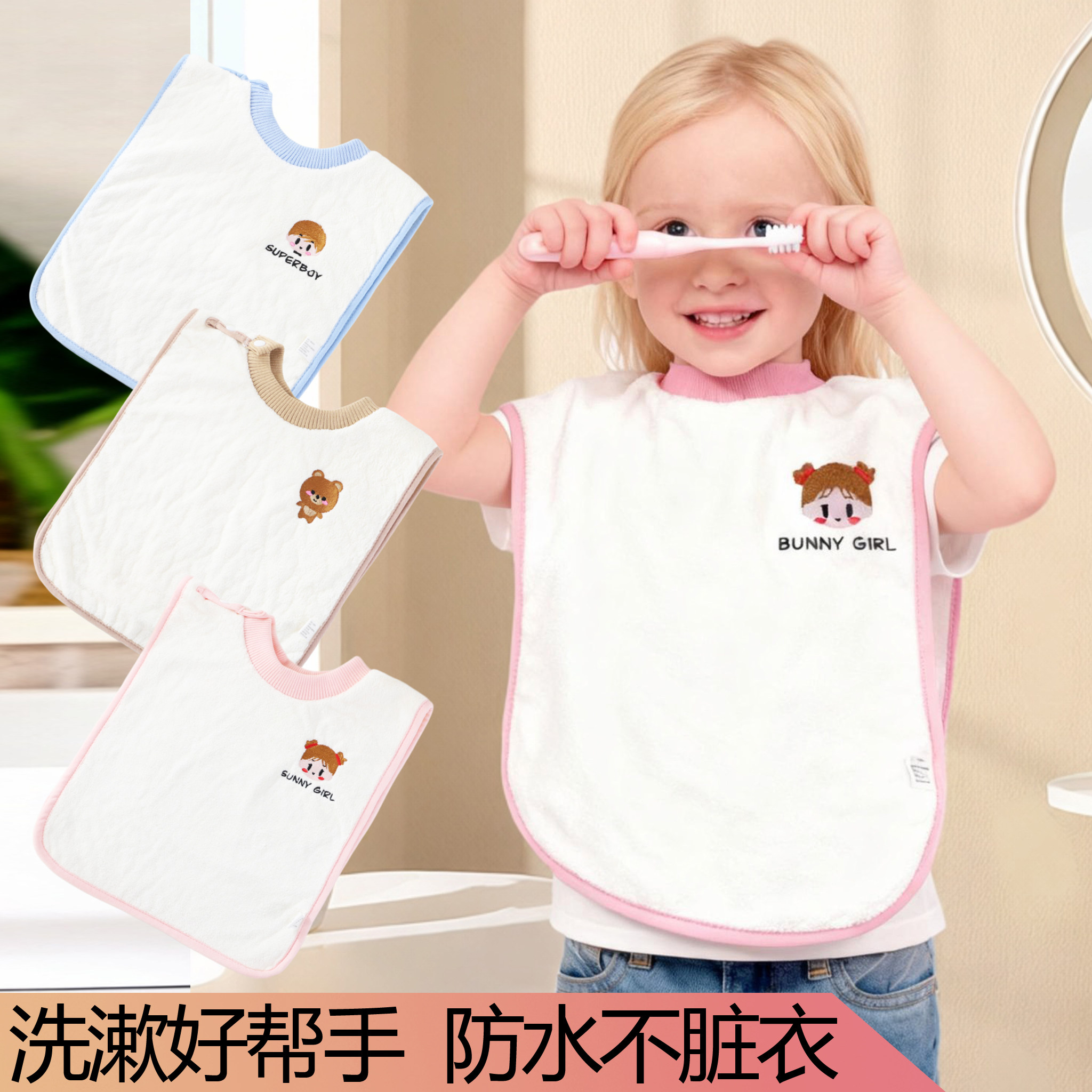 防水围兜儿童洗漱巾中大童秋冬吃饭防脏老人口水巾防湿衣可爱围嘴,婴童用品,口水巾,淘宝优惠券,粉丝福利购,淘宝优惠卷