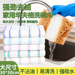 洗碗布厨房抹布木纤维不沾油懒人专用吸水不掉毛擦玻璃去油易清洗