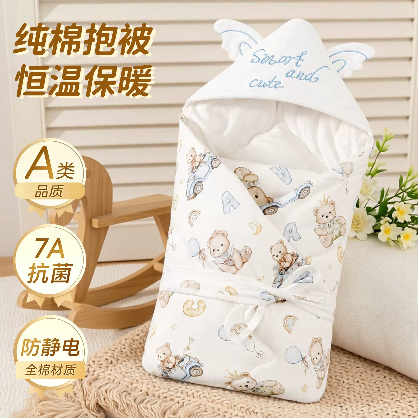 加厚包被纯棉婴儿新生儿秋冬款抱被襁褓用品婴童柔软婴儿用品