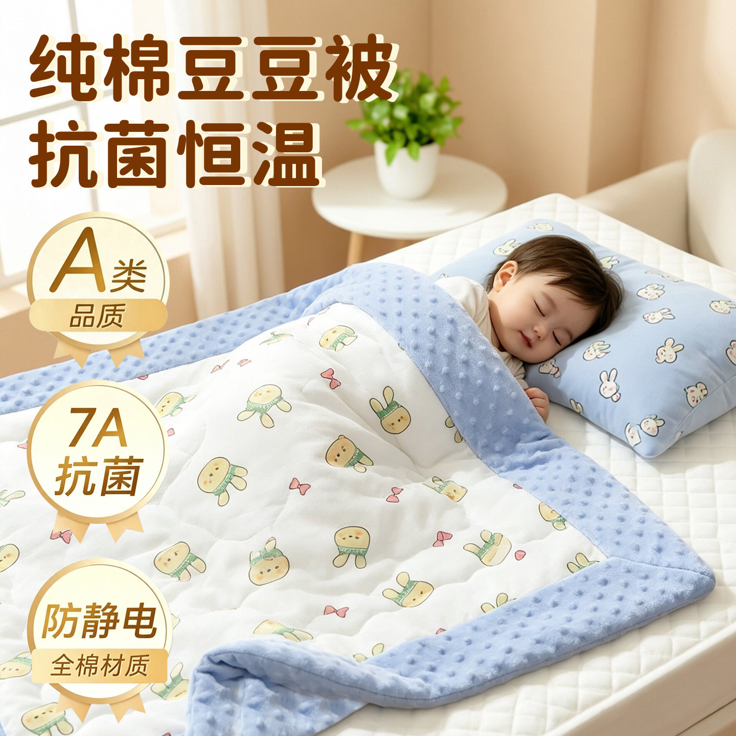 儿童豆豆毯子新生婴儿毛毯加厚冬季宝宝豆豆被秋冬推车盖毯小被子
