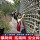 户外儿童攀爬网幼儿园攀岩拓展网爬网尼龙网绳网安全网护栏防护网