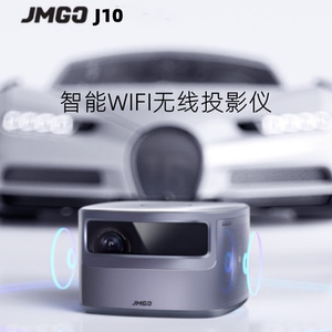 坚果超清WIFI无线智能投影仪