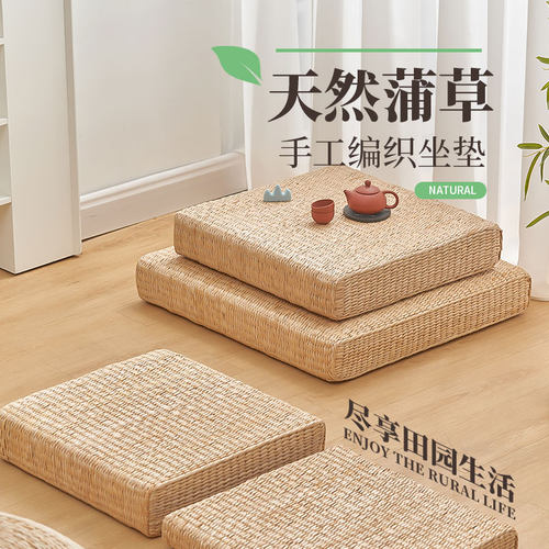 草编椅垫四季通用加厚坐垫