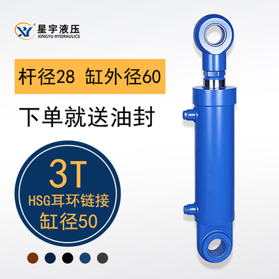 双向电动重型液压油缸