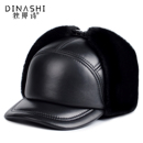 皮帽子男真皮冬天爷爷中老年雷锋帽爸爸护耳冬帽保暖老头老人棉帽