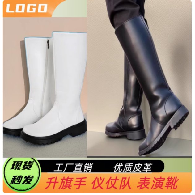 新款高筒靴长筒靴马靴男女皮靴演出靴子仪仗队升旗手靴子春秋马靴