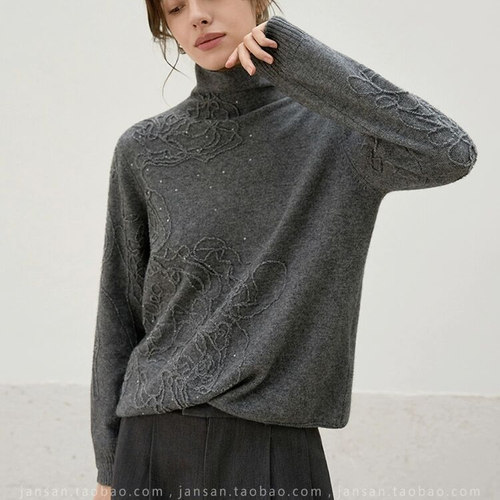重工高领羊绒毛衣打底衫