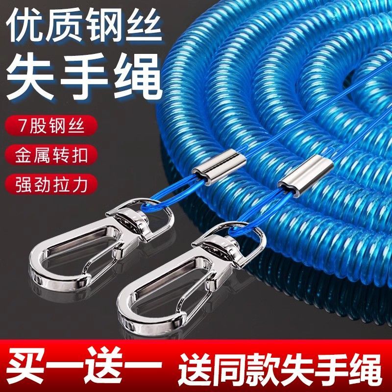 钓鱼竿失手绳钢丝高弹力伸缩剩钓鱼撒手绳护竿绳超强拉力10/20米