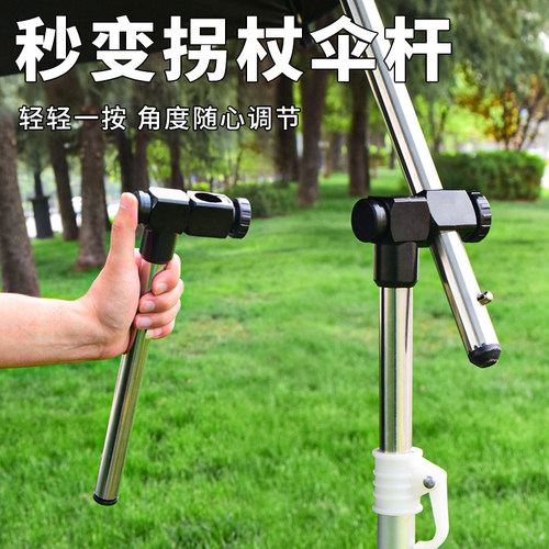 钓伞下杆万向拐杖伞连接器不锈钢