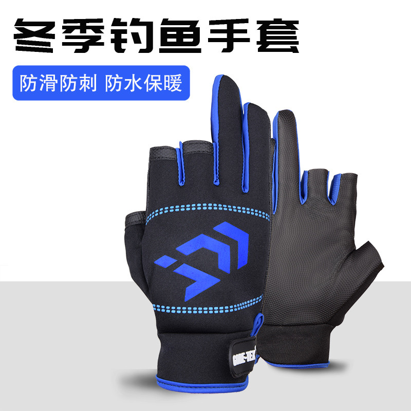 钓鱼手套冬季防水防刺男防滑保暖