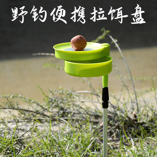 全磁拉饵盘饵料盒拉丝盆强磁三层插地野钓带地插支架渔具钓椅卡扣 - 封面