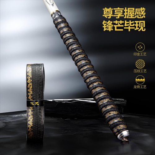 龙骨鱼竿缠把带加长2米防滑吸汗