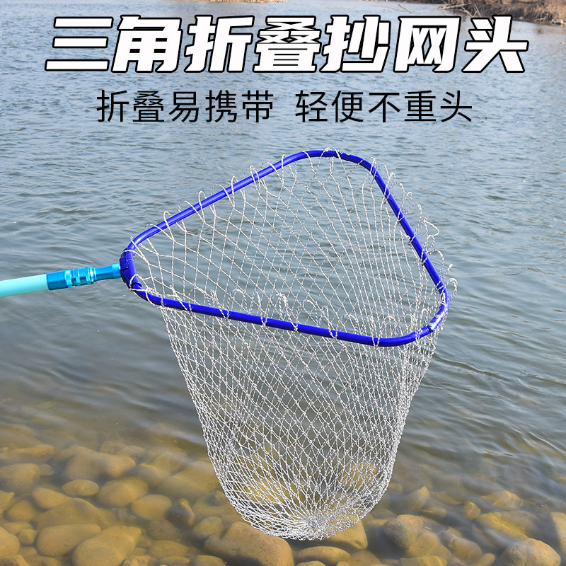 三角形抄网头可折叠捞鱼网铝合金图片