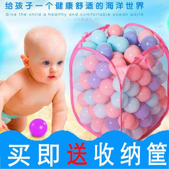 马卡龙宝宝洗澡玩具球彩色海洋球热销0件有赠品