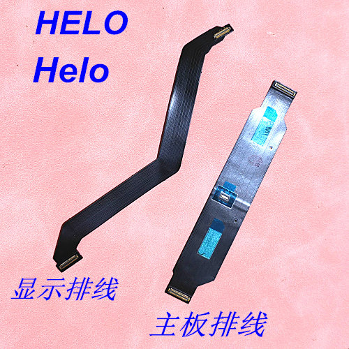 适用小米黑鲨Hel0尾插排线 HELO主板排线 AWM-A0屏幕连接显示排线