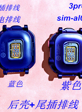 适用华为儿童手表3pro尾插排线 sim-al00后壳带尾插排线 充电排线