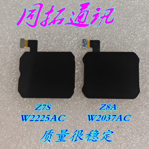 适用小天才Z8A屏幕总成W2307AC屏幕Z7S手表总成W2225AC Z8W2132AC