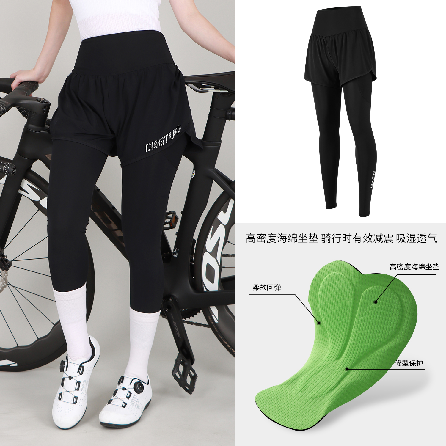 高腰骑行裤女假两件速干紧身裤外穿跑步运动长裤骑行裤夏单车装备