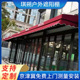 北京天津定制门店商铺门面遮阳棚西瓜家用阳台屋檐防雨蓬广告户外