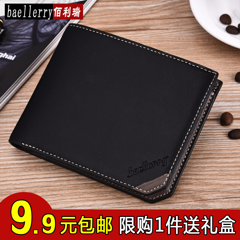 Sac pour homme - Ref 49690 Image 3