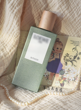 奇迹天光黑色圆舞曲浓香淡香事后清晨男士香水小样