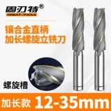 Расширенная лезвия мозаика с петухой, вырезанная вольфрамовая спиральная канавка, сварная измельчающая измельчающая измельчающая измельчающая измельчающая измельченная ручка CNC12-60