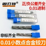 ЧПУ общий жесткий сплав вольфрамовой стальной машины 0,01 Допуск H6H7H7H8H9M6M7G8G9 Интервал 1 шелк