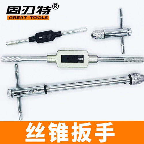 固刃特 Рука для нажатия инструментов с нажатыми булочками полки Tapper 3-10/4-12/5-20/13-32