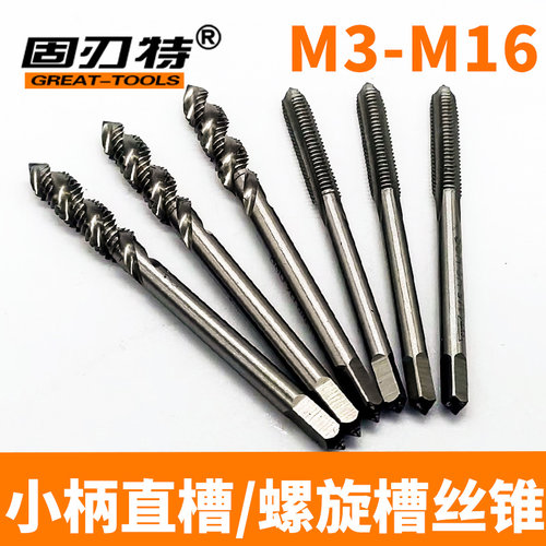 柄部直径小于刃部  加工深孔  柄部可以避空