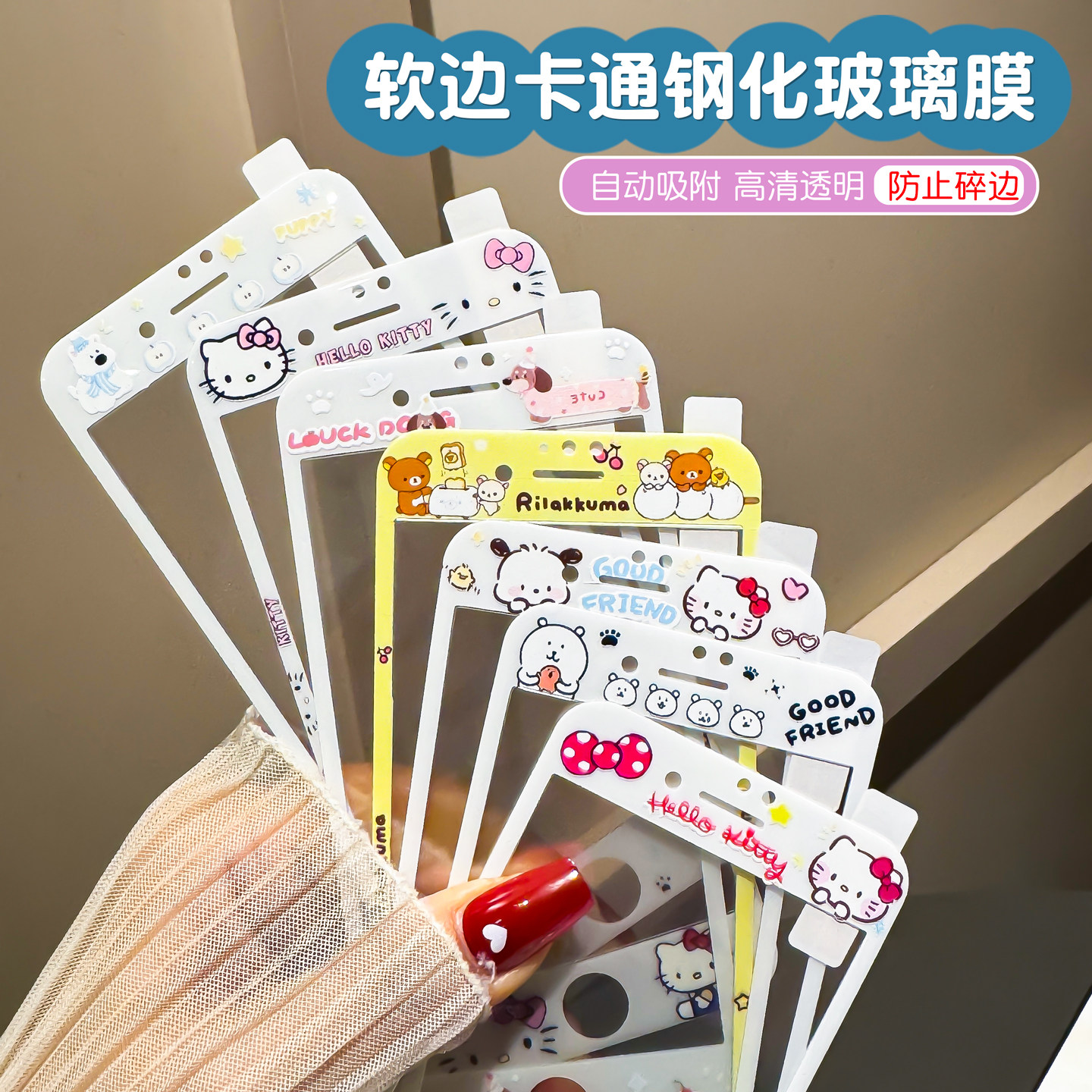 适用苹果6s/7/8卡通钢化玻璃贴膜6P新款iPhone7/8plus全屏彩色手机彩膜SE1/2/3女款4/5S前膜6SP苹果四/五