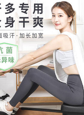 前胸后背大吸量清爽不着凉大汗巾