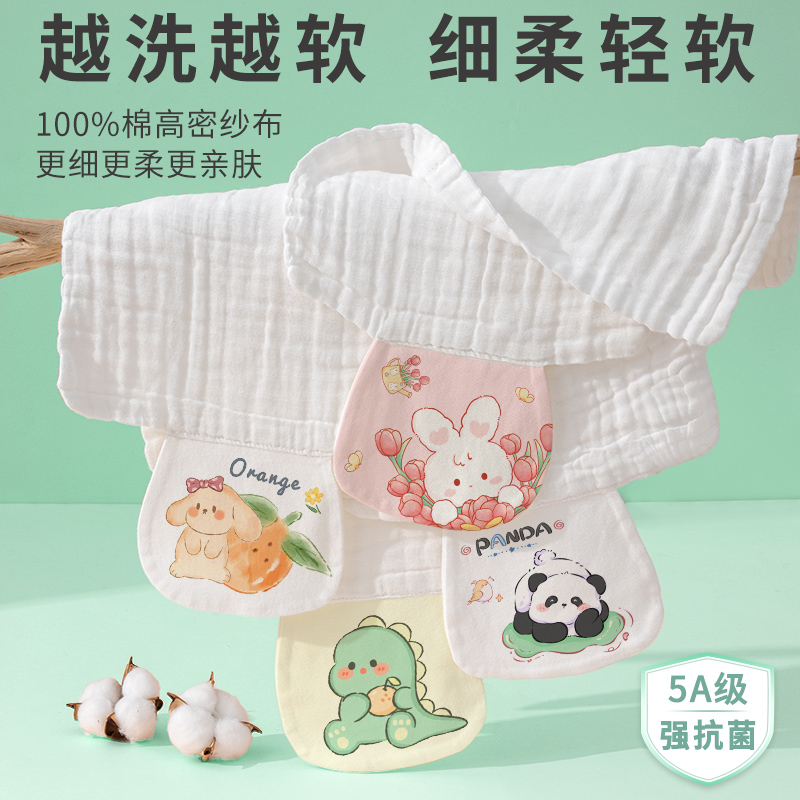 【抗菌速干】超柔不起球純棉汗巾