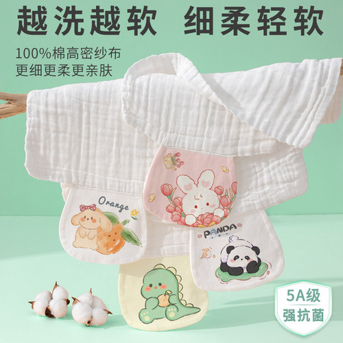 抗菌速干】超柔不怕起球纯棉汗巾