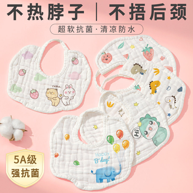 新生婴儿口水纱布巾宝宝围嘴兜小月龄防水吐奶垫夏薄纯棉围脖a类
