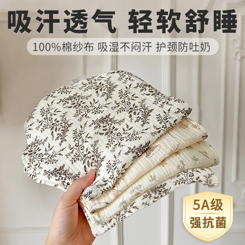新生婴儿枕头0到1岁宝宝云片枕巾躺睡觉吸汗纯棉平枕护颈小月龄枕