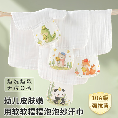 100%棉高密柔肤速吸透气干爽汗巾