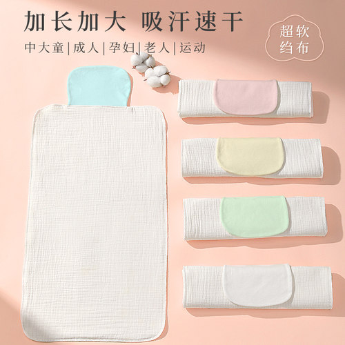 超大全覆盖瞬吸干爽透气超软汗巾