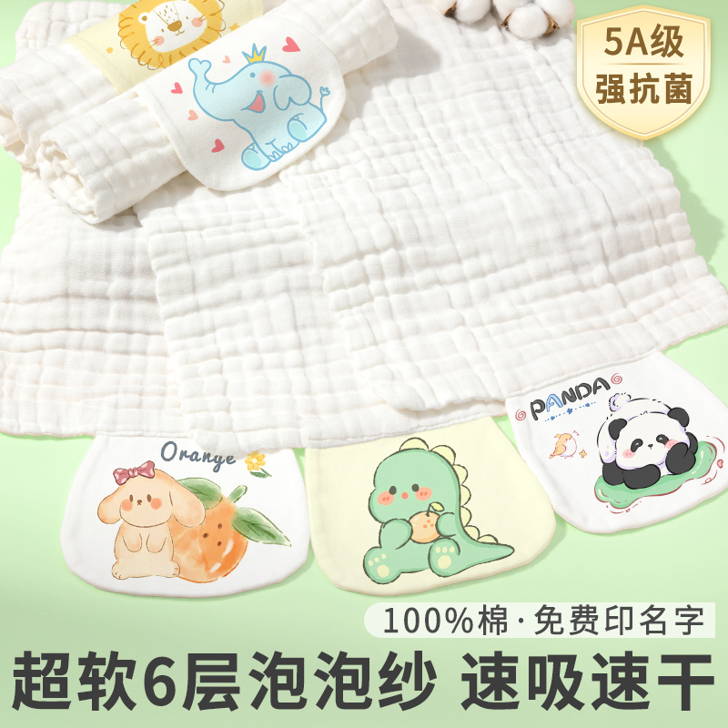 5A强抗菌吸汗速干透气不闷软汗巾