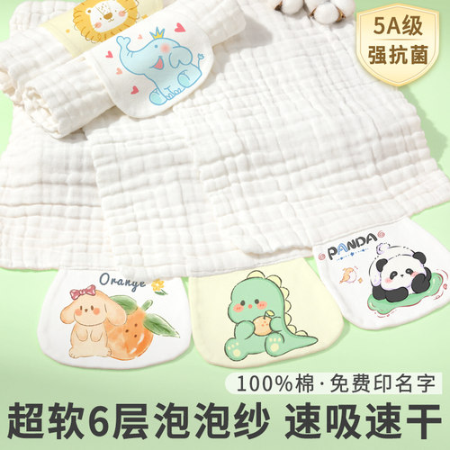5A强抗菌吸汗速干透气不闷软汗巾
