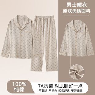 男士纯棉睡衣秋冬长袖韩版开衫简约家居服可外穿宽松男套装