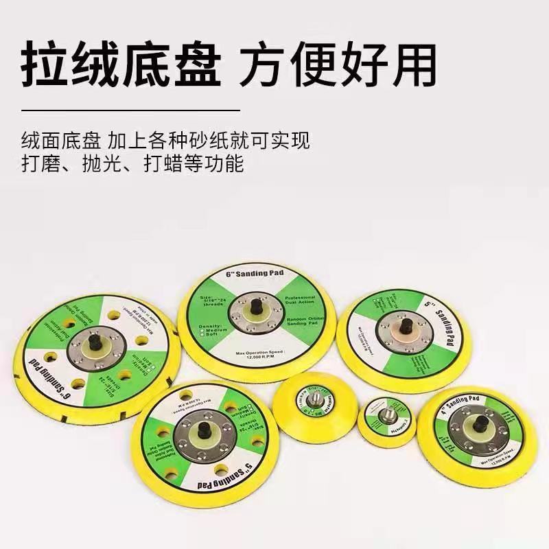 自粘打磨盘气动气动盘粘盘