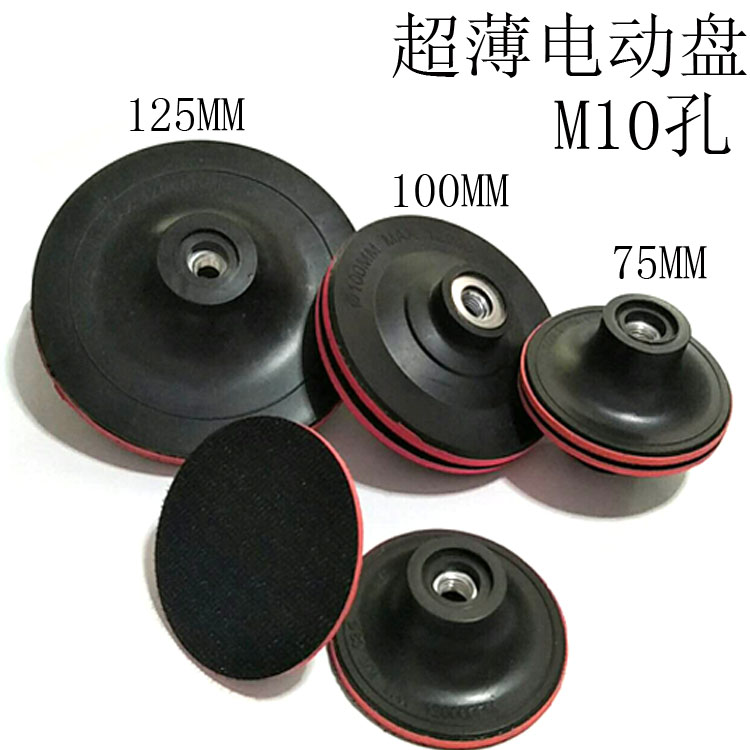 粘盘抛光盘打磨盘质量好价格低