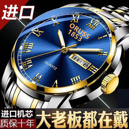 2021新款全自动机械手表男士夜光日历防水情侣手表男瑞士专柜名表