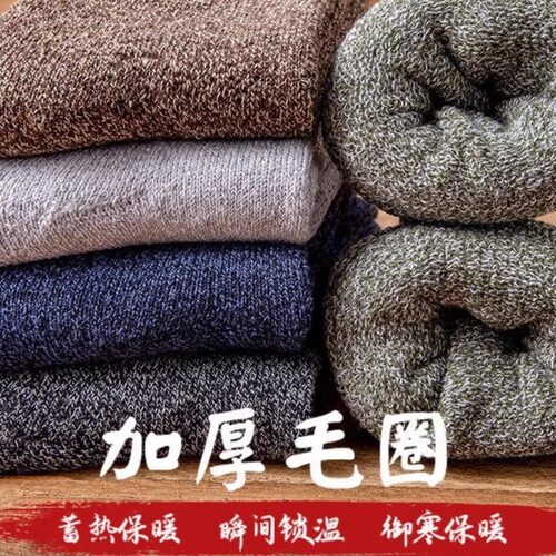 袜子男士中筒袜秋冬季加厚加绒毛巾毛圈袜保暖棉袜男睡眠地板长袜