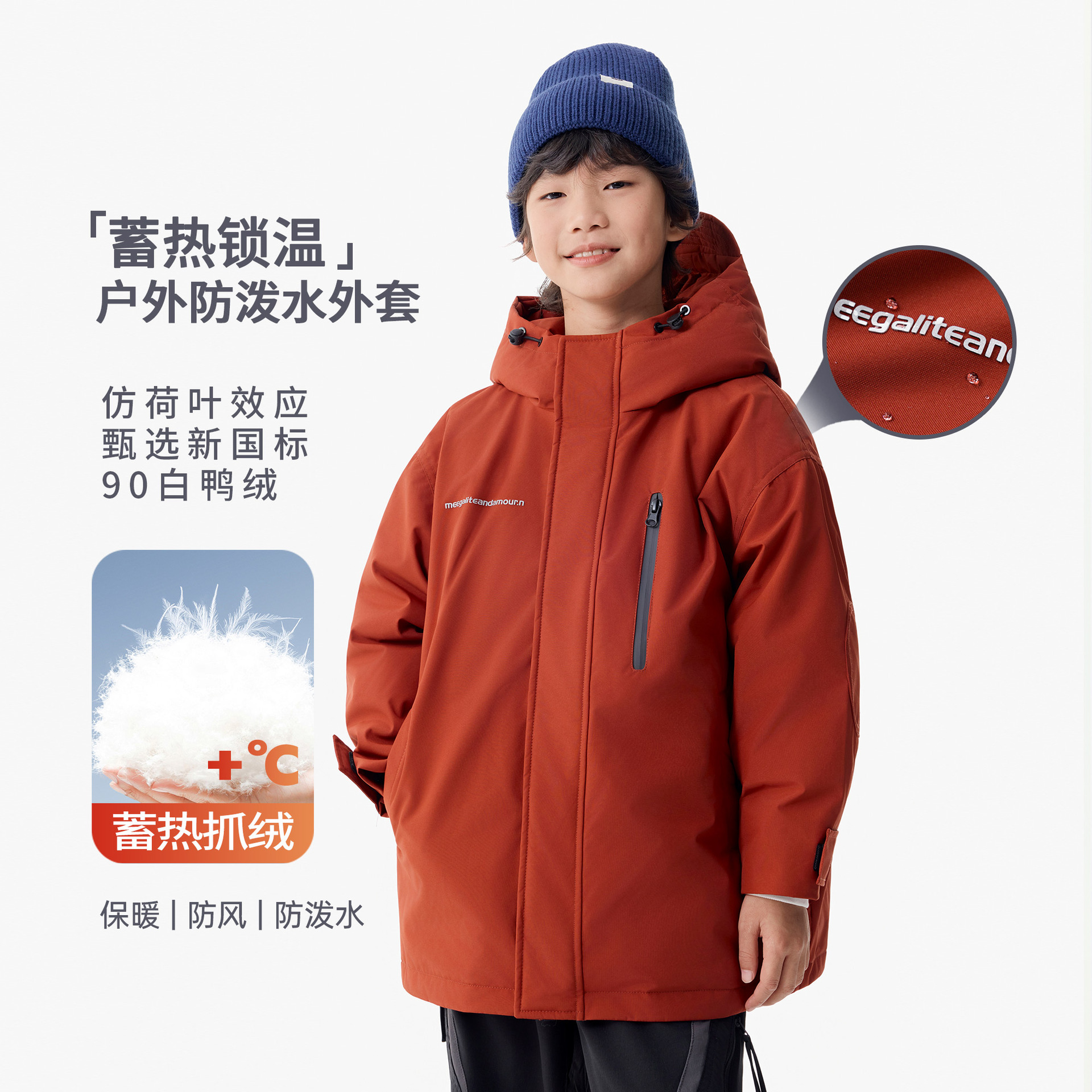 2025冬季三防加厚羽绒服山系户外