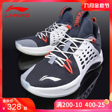 low 李宁音速7代低帮篮球鞋 男玫瑰之城cba总决赛td雾霾白金冠军版