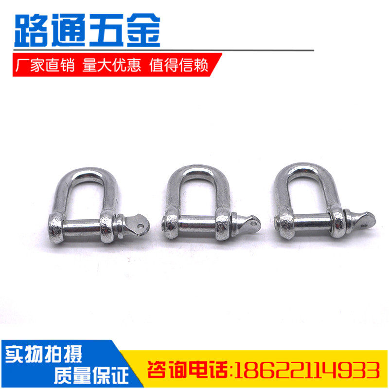 镀锌国标重型卸扣弓形U型吊环吊钩吊扣美式起重D形吊耳卡扣卡环,五金/工具,其他起重工具,淘宝优惠券,粉丝福利购,淘宝优惠卷