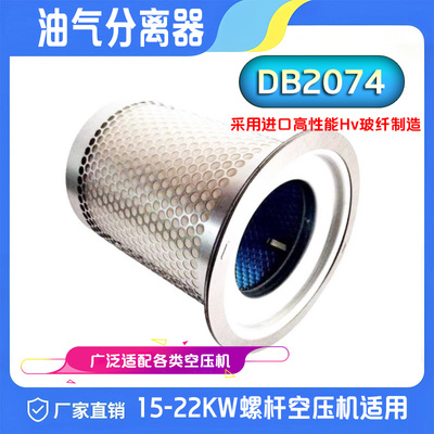 顶滤22kw30hp油分芯螺杆空压机