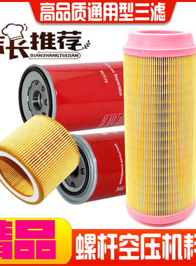适用华达空压机油滤油分空滤561110 56220  56330 561018 561128