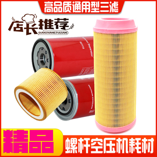 适用华达空压机油滤油分空滤561110 56220 56330 561018 561128